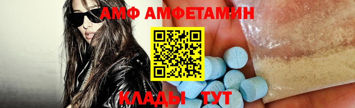 Амфетамин 98% Орёл