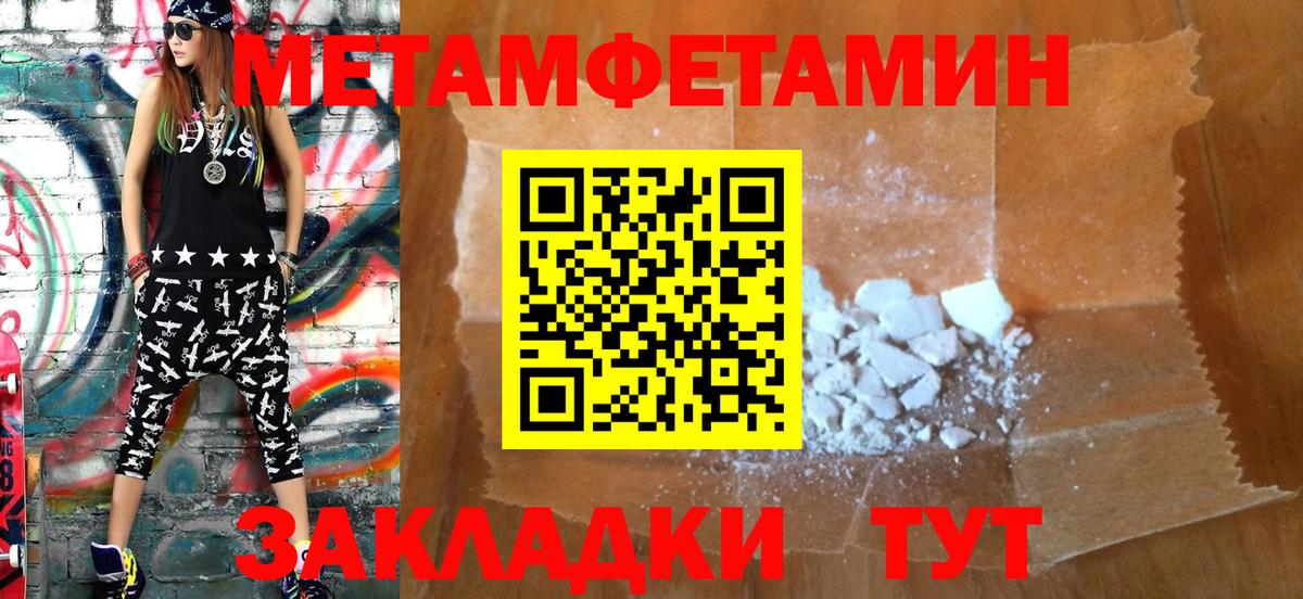 Орёл  Amphetamine Premium  АМФЕТАМИН  Вход с VPN 