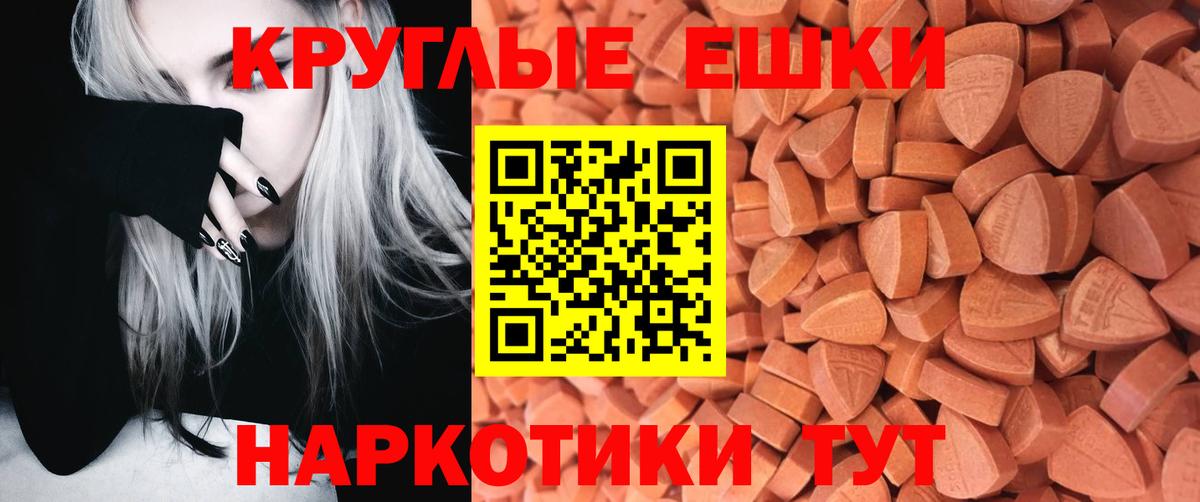 ЭКСТАЗИ бентли  гидра ССЫЛКА  ЭКСТАЗИ  Орёл  Вход с VPN 