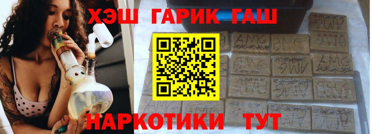 Орёл  наркотики  Вход с VPN  Гашиш VHQ 