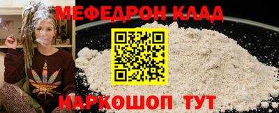 стаф Севастополь