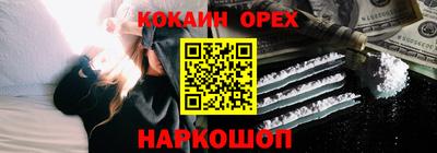 амфетамин Северобайкальск