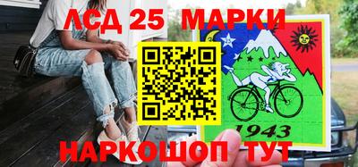 стаф Севастополь