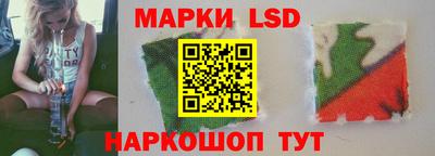 стаф Севастополь