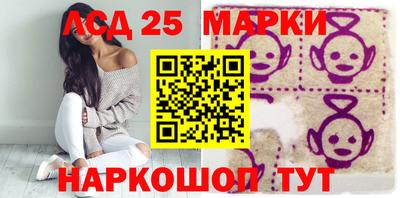 стаф Севастополь