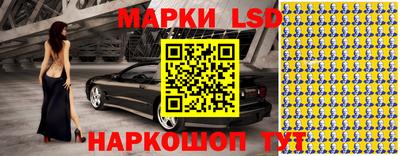 стаф Севастополь