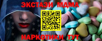 амфетамин Северобайкальск