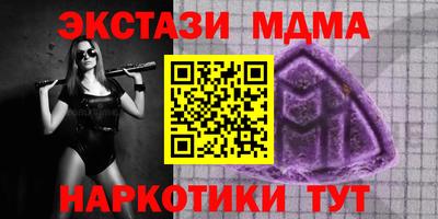 стаф Севастополь