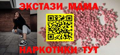 стаф Севастополь