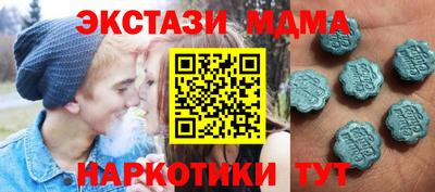 амфетамин Северобайкальск