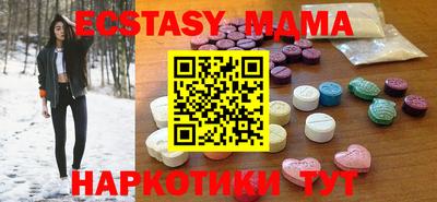 стаф Севастополь