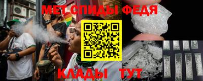 амфетамин Северобайкальск