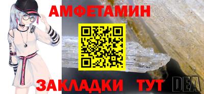 амфетамин Северобайкальск
