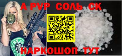 apvp Свободный