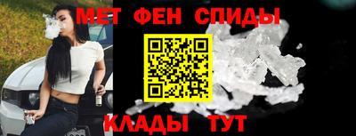 стаф Севастополь