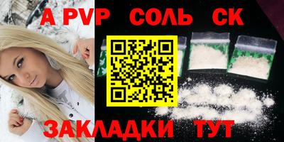 амфетамин Северобайкальск
