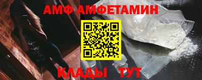 стаф Севастополь