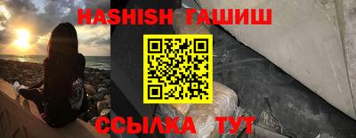 амфетамин Северобайкальск