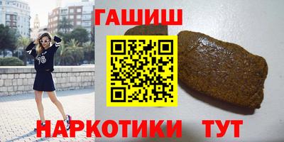 амфетамин Северобайкальск