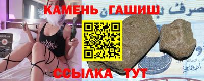амфетамин Северобайкальск
