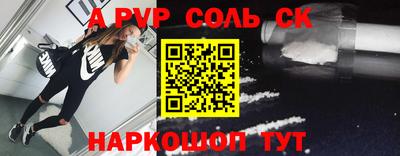apvp Свободный