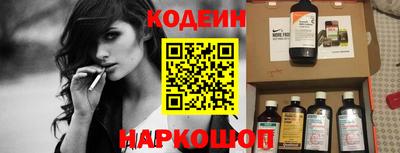 амфетамин Северобайкальск