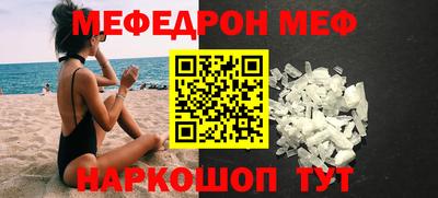 амфетамин Северобайкальск