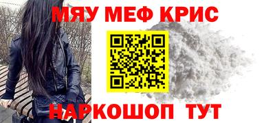 стаф Севастополь