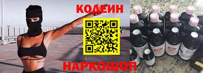 амфетамин Северобайкальск