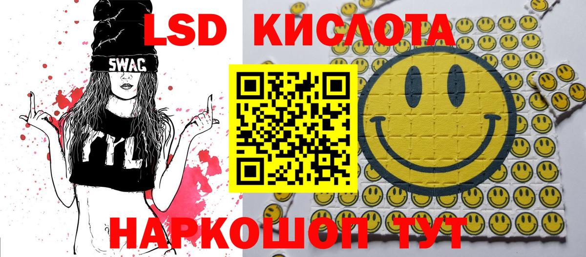 Орёл  Марки NBOMe 1,5мг  Вход с VPN  Марки 25I-NBOMe  Марки NBOMe 1,5мг 