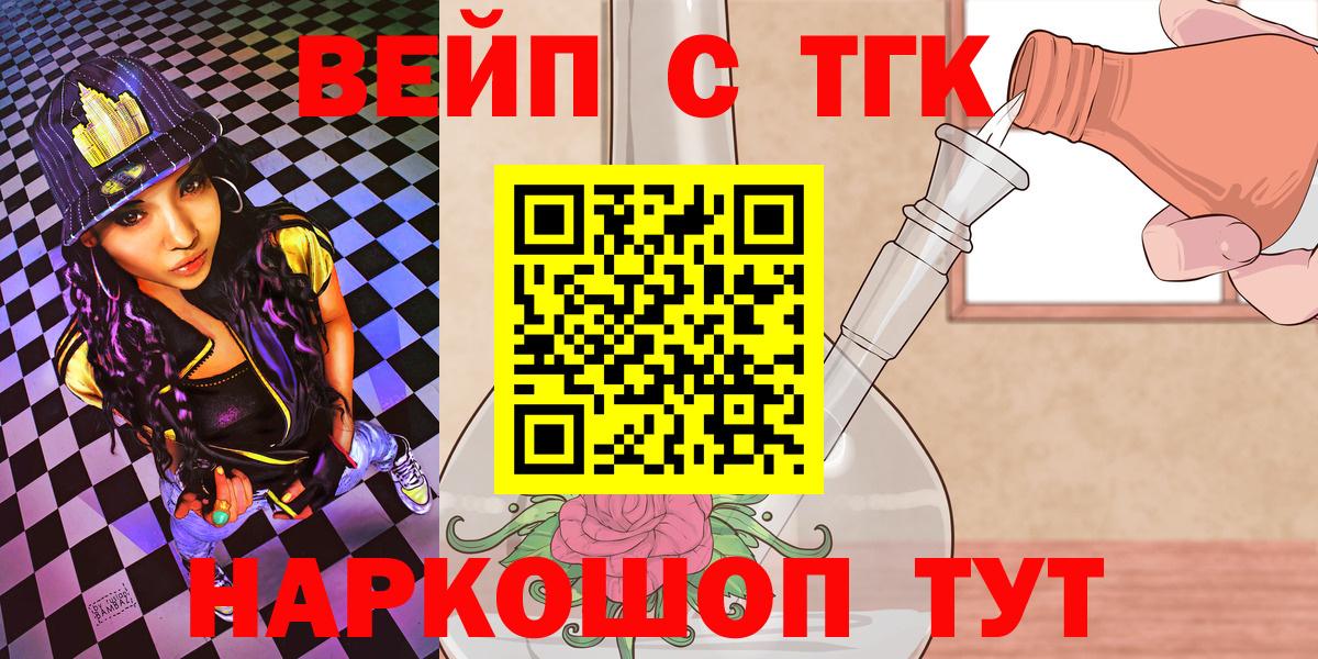 Дистиллят ТГК концентрат Орёл