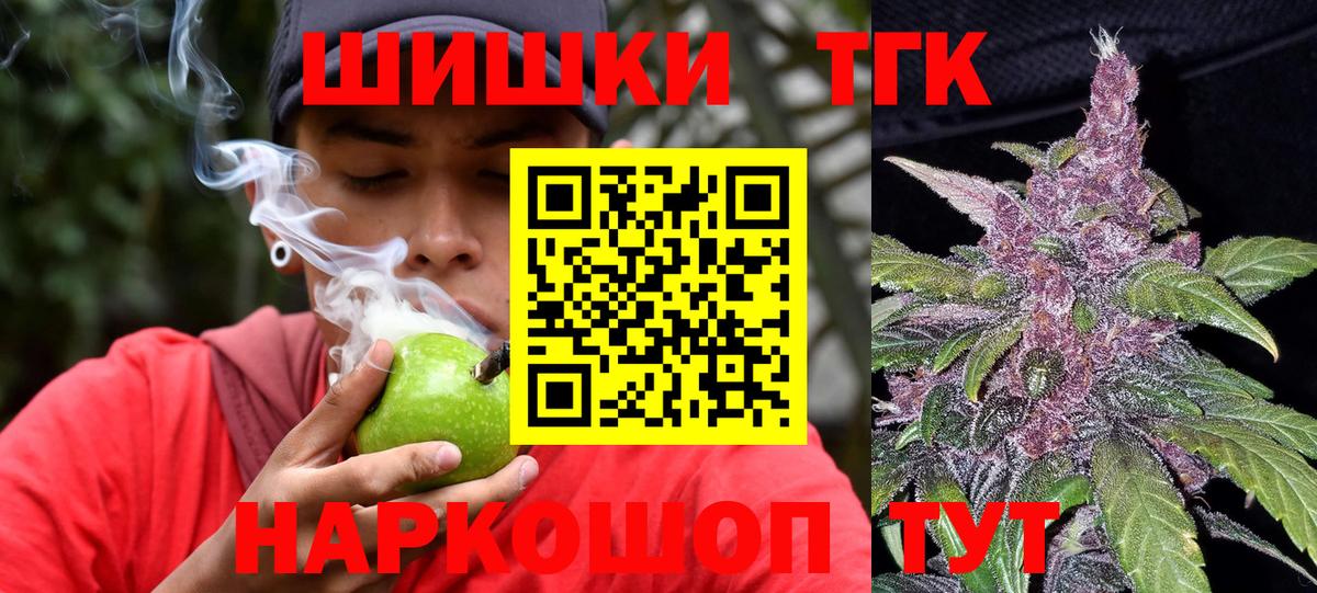 Конопля семена  Вход с VPN  Канабис индика  Канабис MAZAR  Каннабис сатива  Орёл 